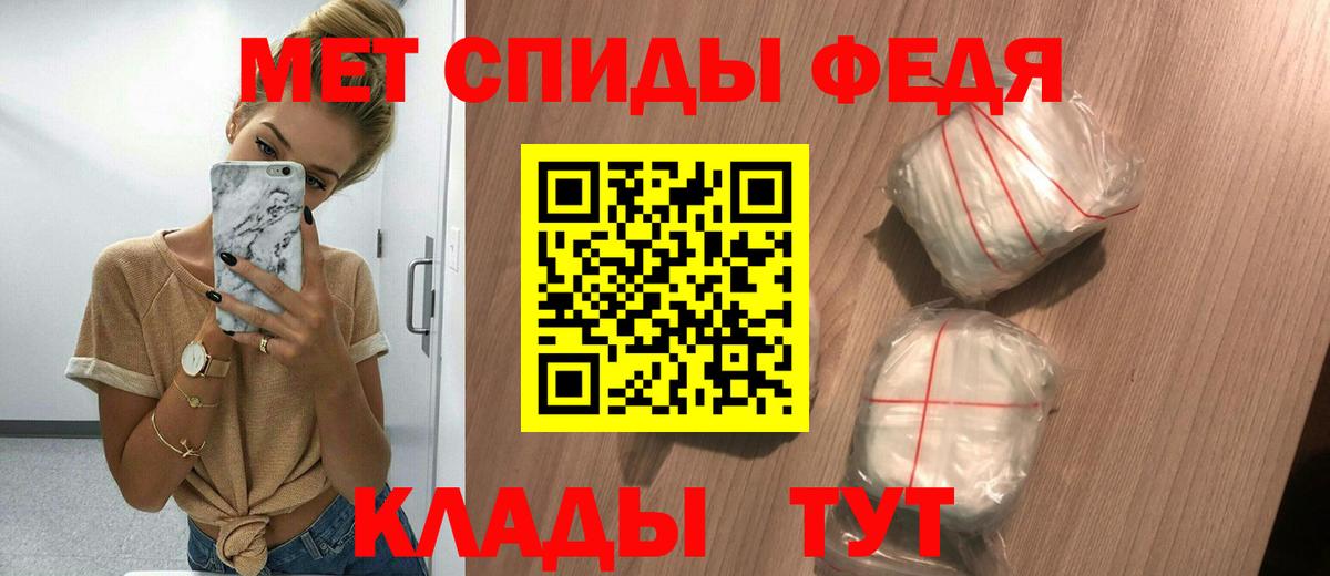 Amphetamine Premium Крымск