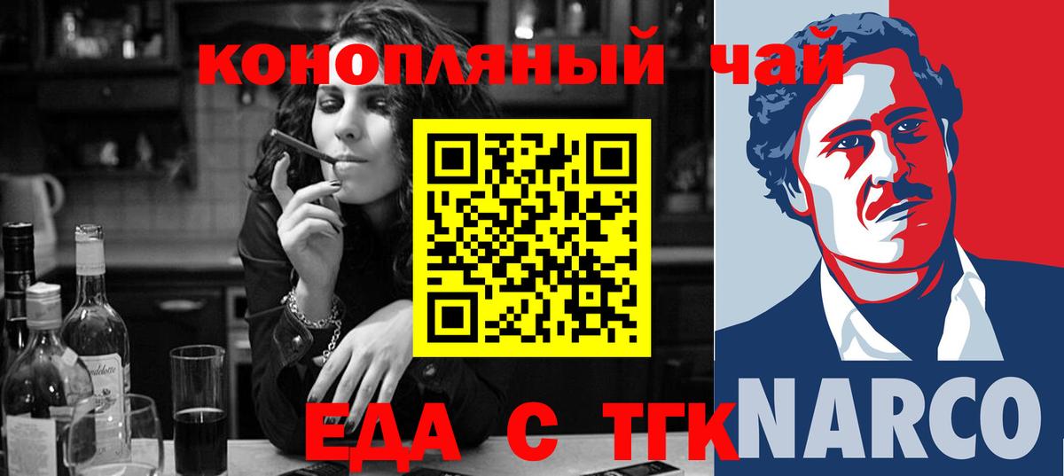 NBOMe  Гашиш  Бошки Шишки  МДМА  Крымск  АМФ кристаллы  Вход с VPN  КОКАИН  COCAIN  Меф МЯУ МЯУ кристаллы 