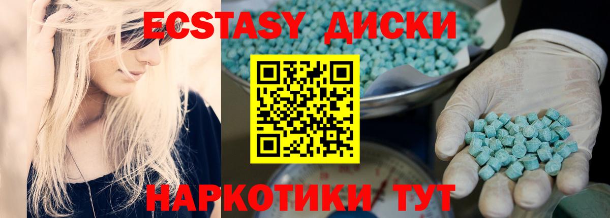 Экстази бентли  Вход с VPN  Крымск 