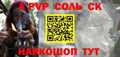 бошки Кинель