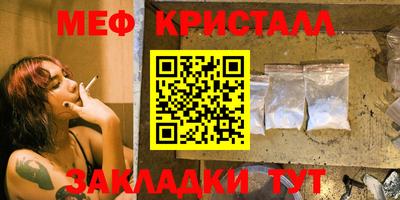спайс Канаш