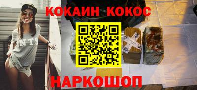 мяу мяу кристалл Кандалакша
