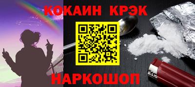 мяу мяу кристалл Кандалакша