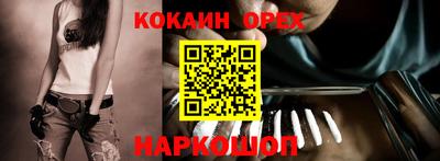 спайс Канаш