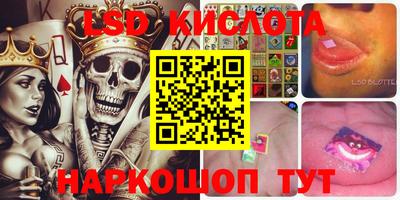 мяу мяу кристалл Кандалакша