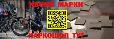 мяу мяу кристалл Кандалакша
