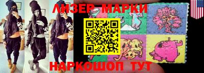 мяу мяу кристалл Кандалакша