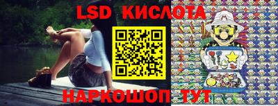 спайс Канаш