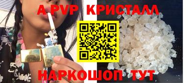 мяу мяу кристалл Кандалакша