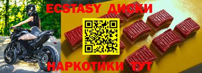 мяу мяу кристалл Кандалакша