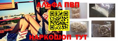 спайс Канаш