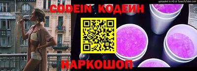 спайс Канаш