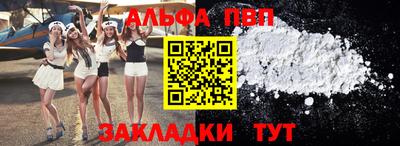 мяу мяу кристалл Кандалакша