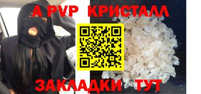 мяу мяу кристалл Кандалакша