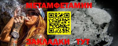 спайс Канаш