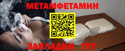 мяу мяу кристалл Кандалакша