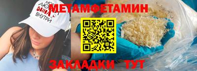 гидропоника Камышлов