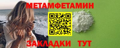 спайс Канаш