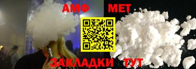 спайс Канаш