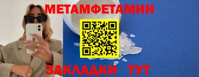 спайс Канаш