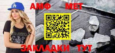 мяу мяу кристалл Кандалакша