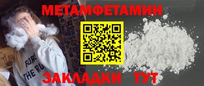 мяу мяу кристалл Кандалакша