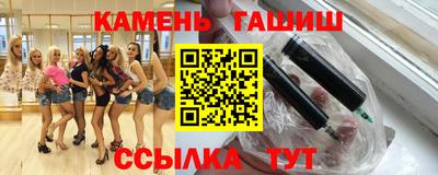 мяу мяу кристалл Кандалакша