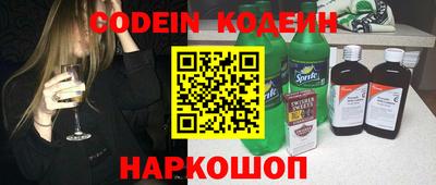 мяу мяу кристалл Кандалакша