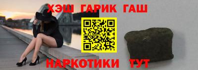 мяу мяу кристалл Кандалакша