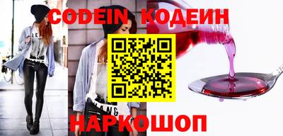 спайс Канаш