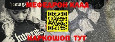 спайс Канаш