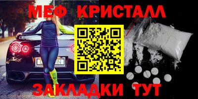 спайс Канаш