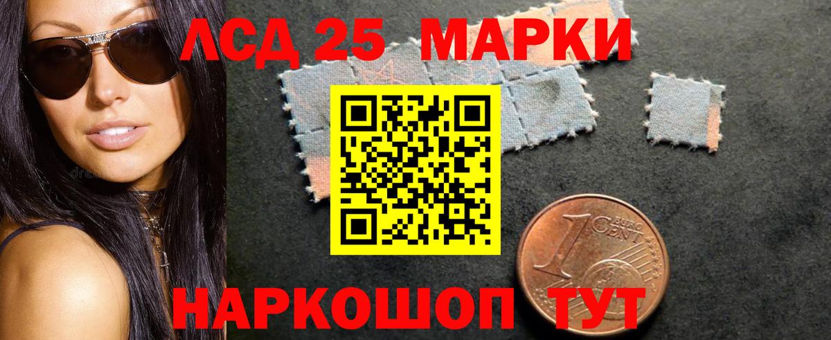 Крымск  ЛСД экстази ecstasy  Вход с VPN 