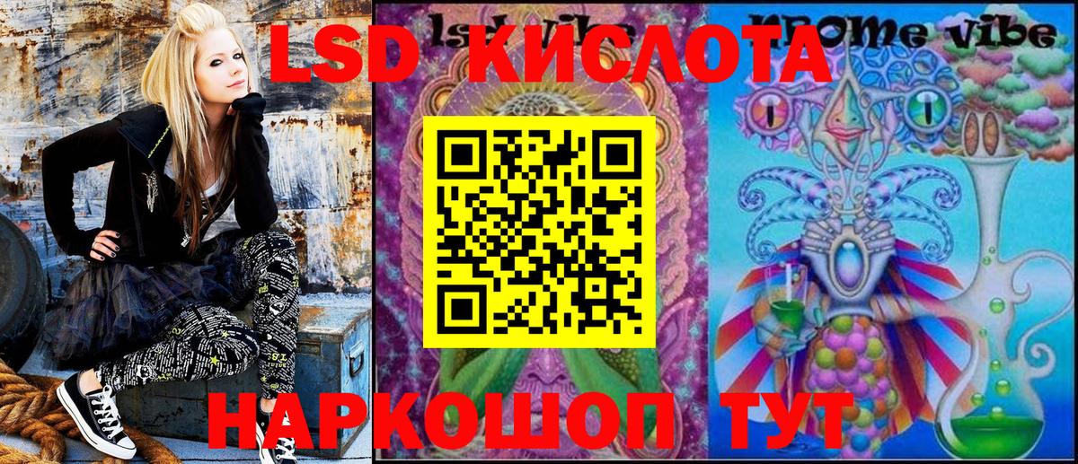 Марки 25I-NBOMe  Вход с VPN  Наркотические марки 1,8мг  Крымск  Наркотические марки 1,8мг 