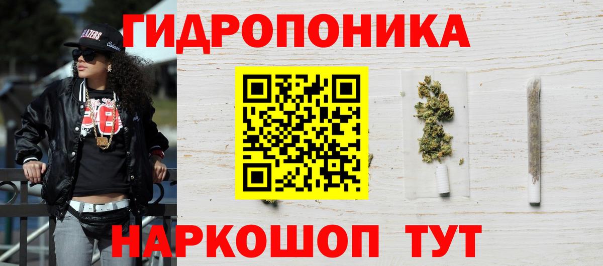 Шишки марихуана сатива Крымск
